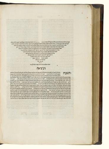 The Complete Babylonian Talmud