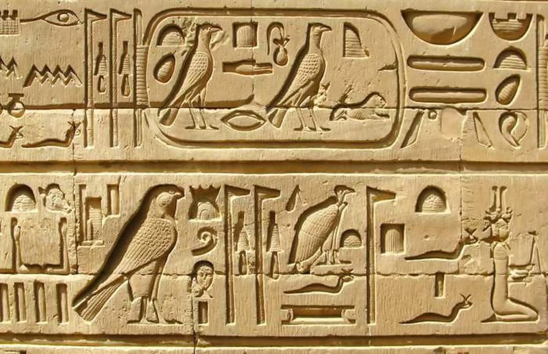 Hieroglyphs on the Temple of Kom Ombo, Egypt, via Britannica