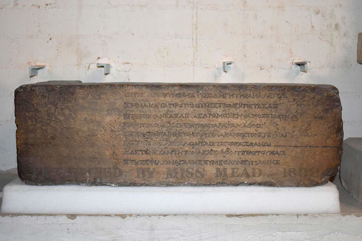god-zeus-ourios-inscription