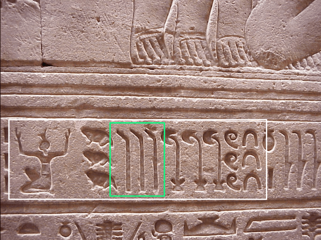 (the image above shows the part that should be cropped in the white box. The green box shows the finger hieroglyphs) 1,333,330