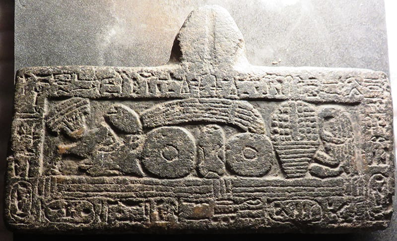 An offering table in the form of this hieroglyph