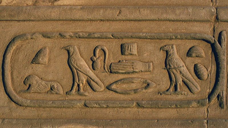 Cartouche of Cleopatra III