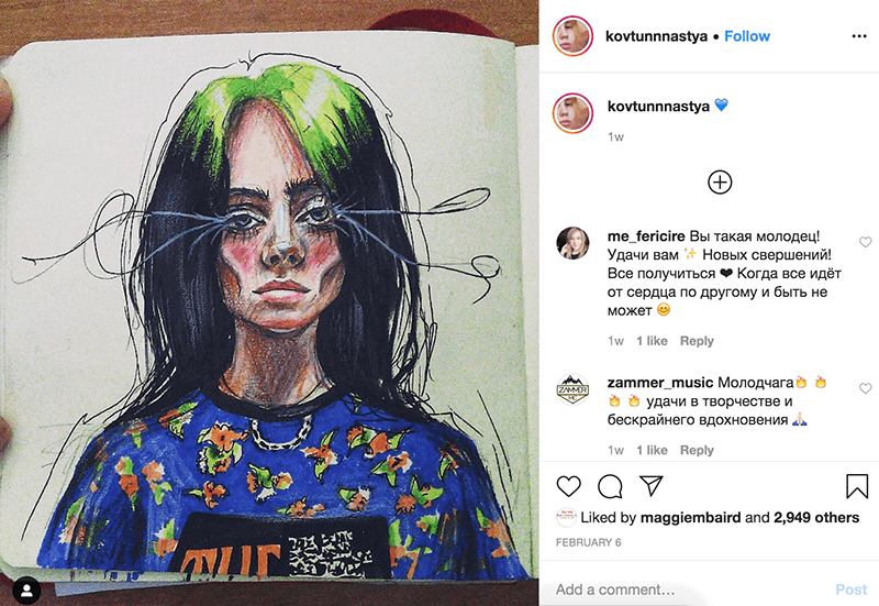 Illustration of Eilish by Kovtun from Kovtun’s Instagram