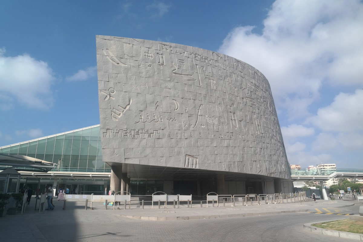 biblioteca alexandrina