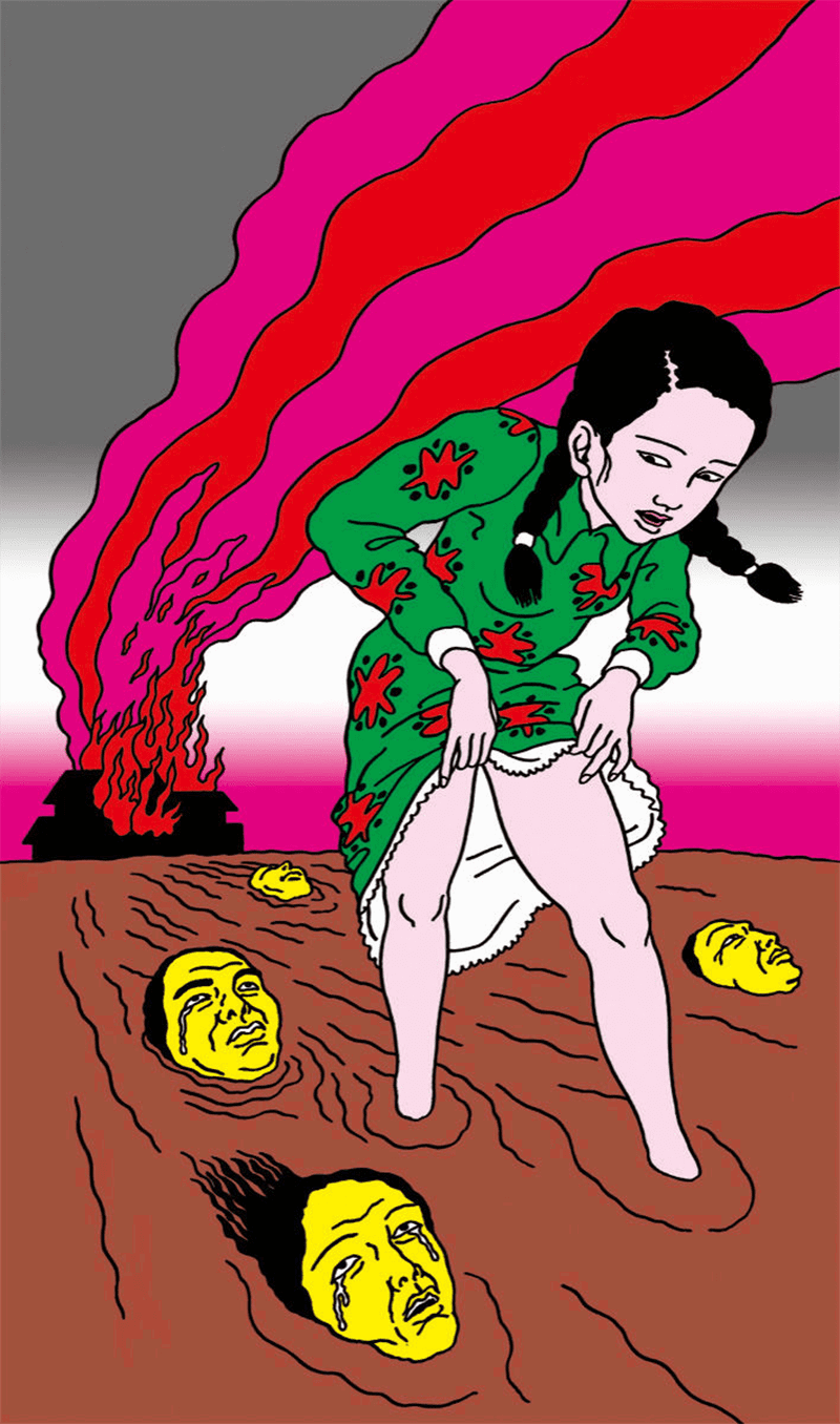 PINE TREE. Toshio Saeki: Erotica For Thought