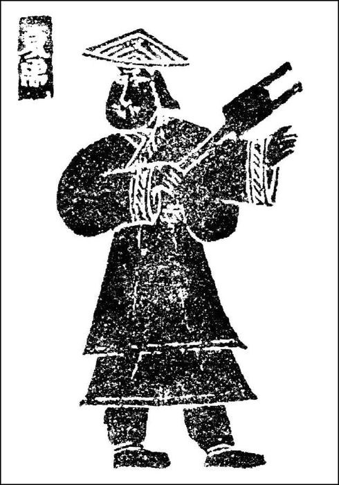 Yu the Great