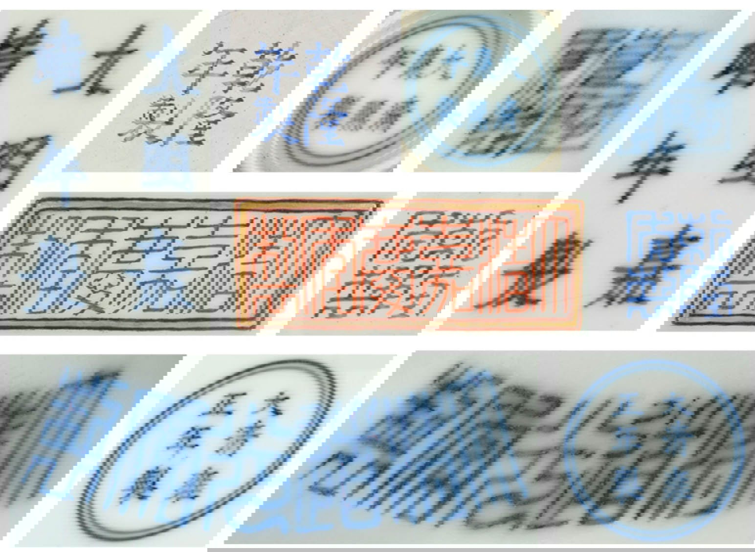 chinese porcelain marks