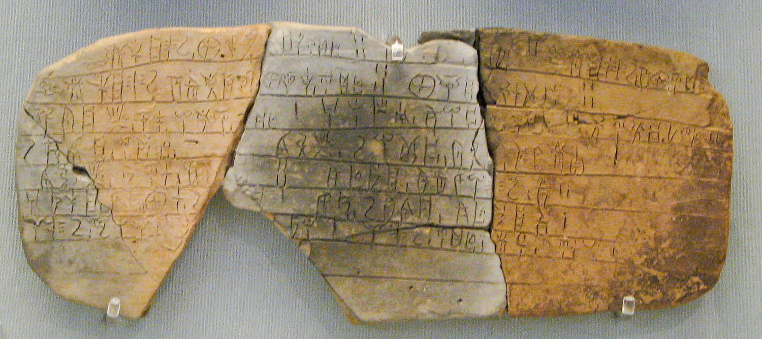 clay tablet mycenaean palace pylos
