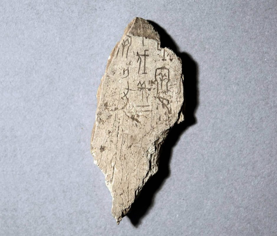shang dynasty oracle bone