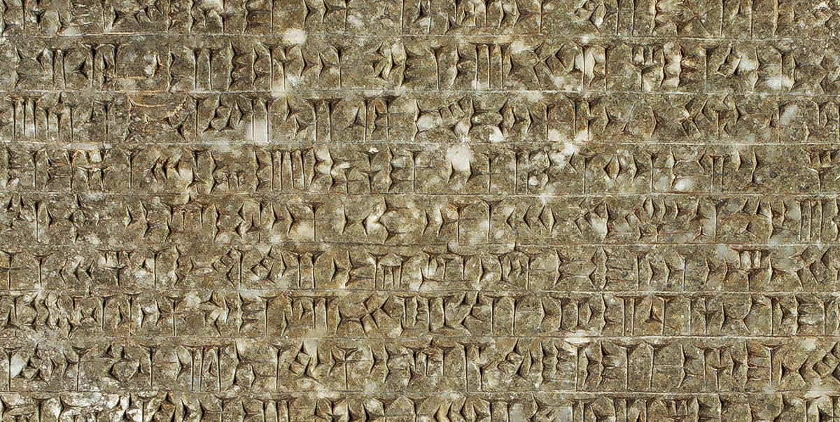 cuneiform inscription 