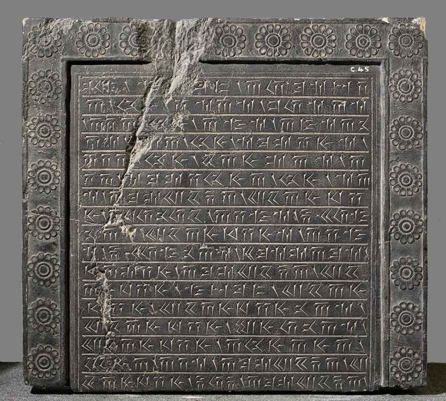 artaxerxes inscription
