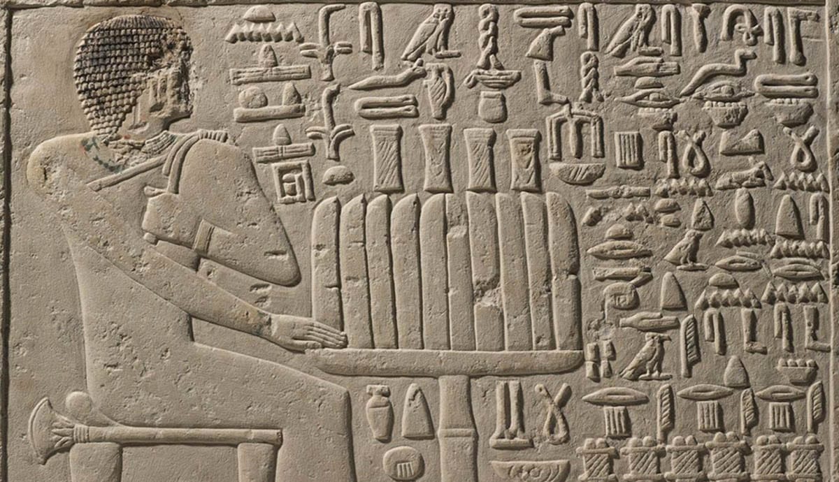detail old kingdom stela