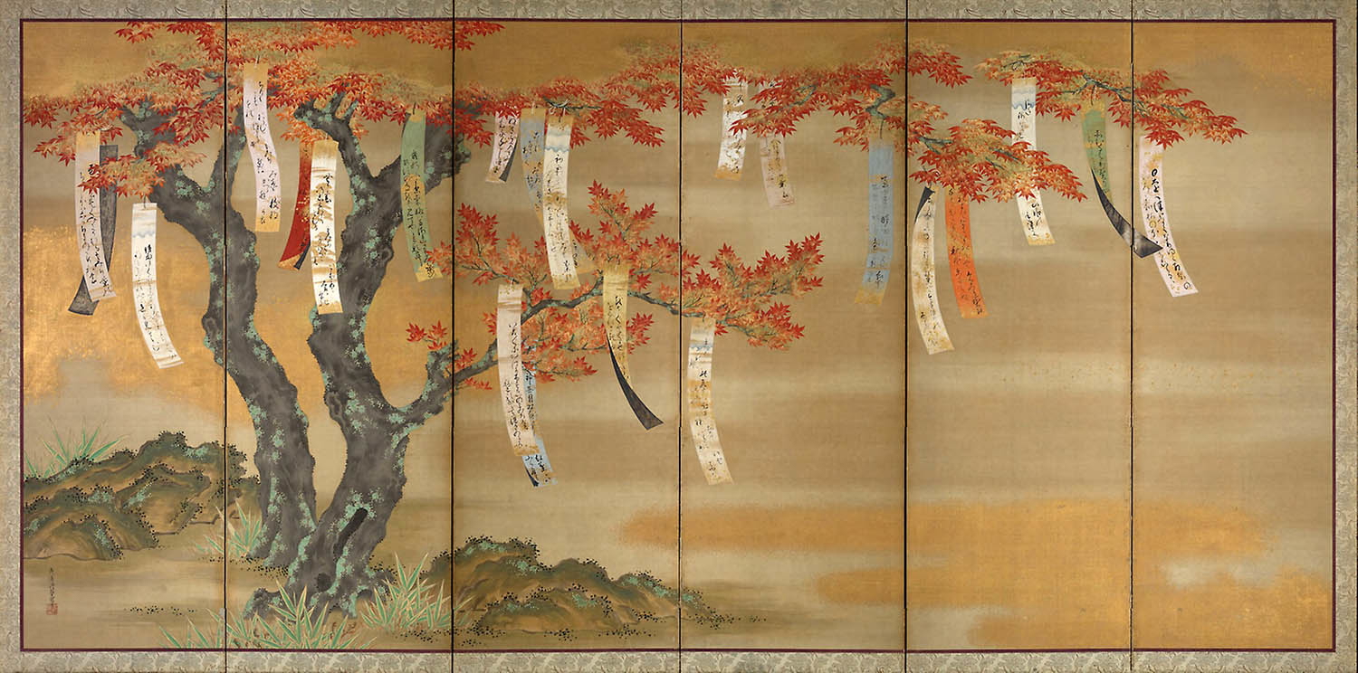 poetry slip cherry and maple trees tosa mitsuoki