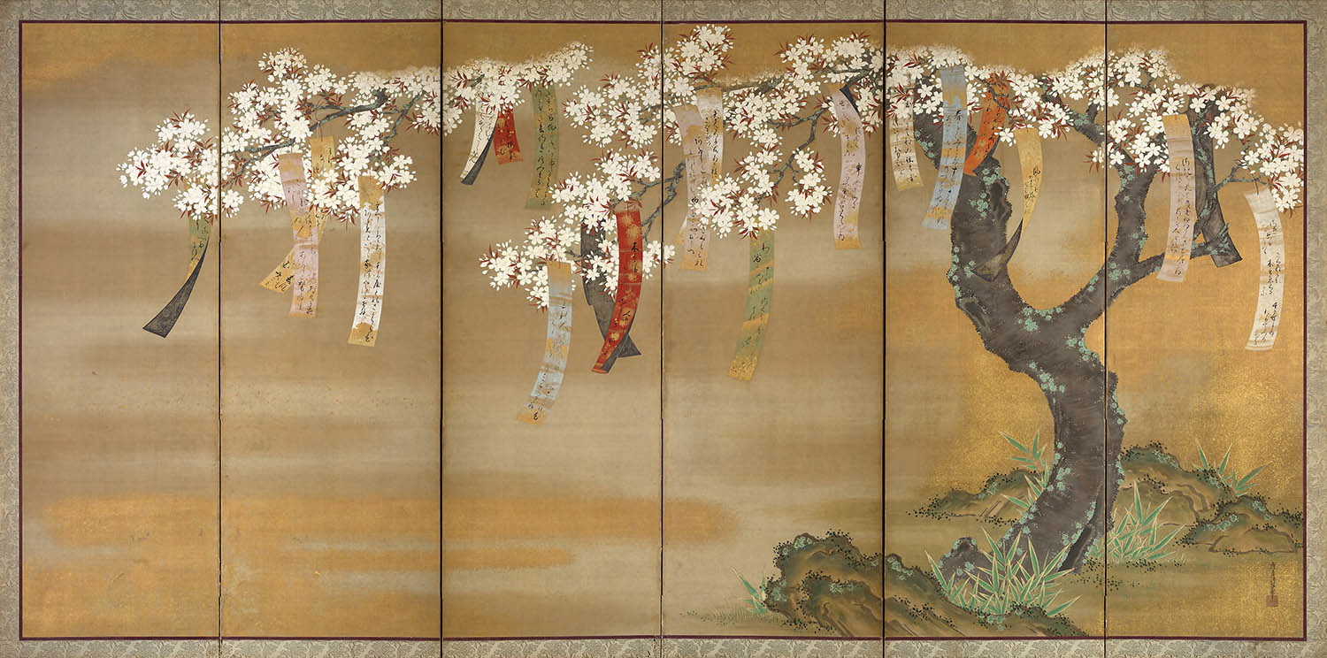 poetry slips cherry maple trees