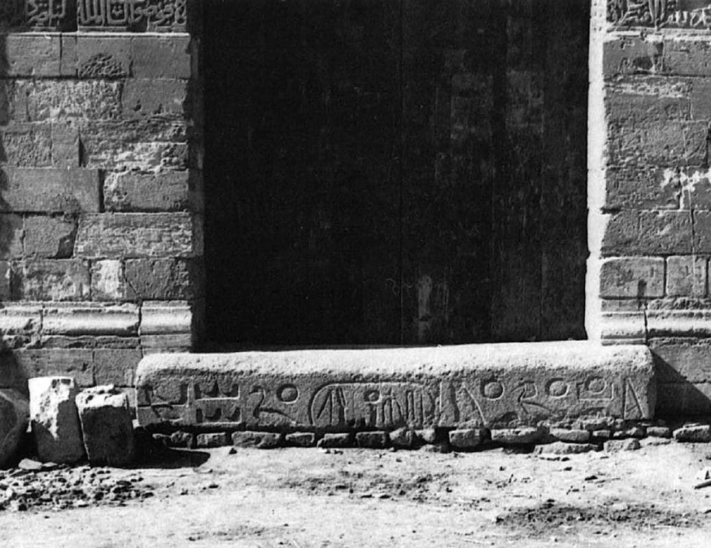 relief ramesses threshold