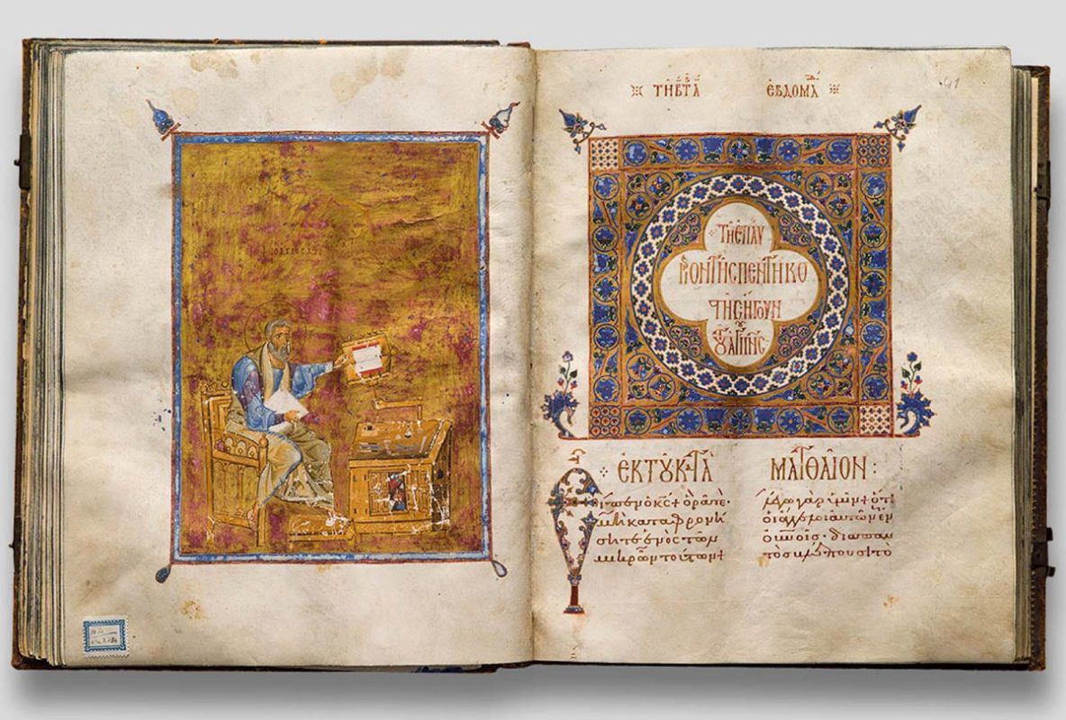 four gospel codex