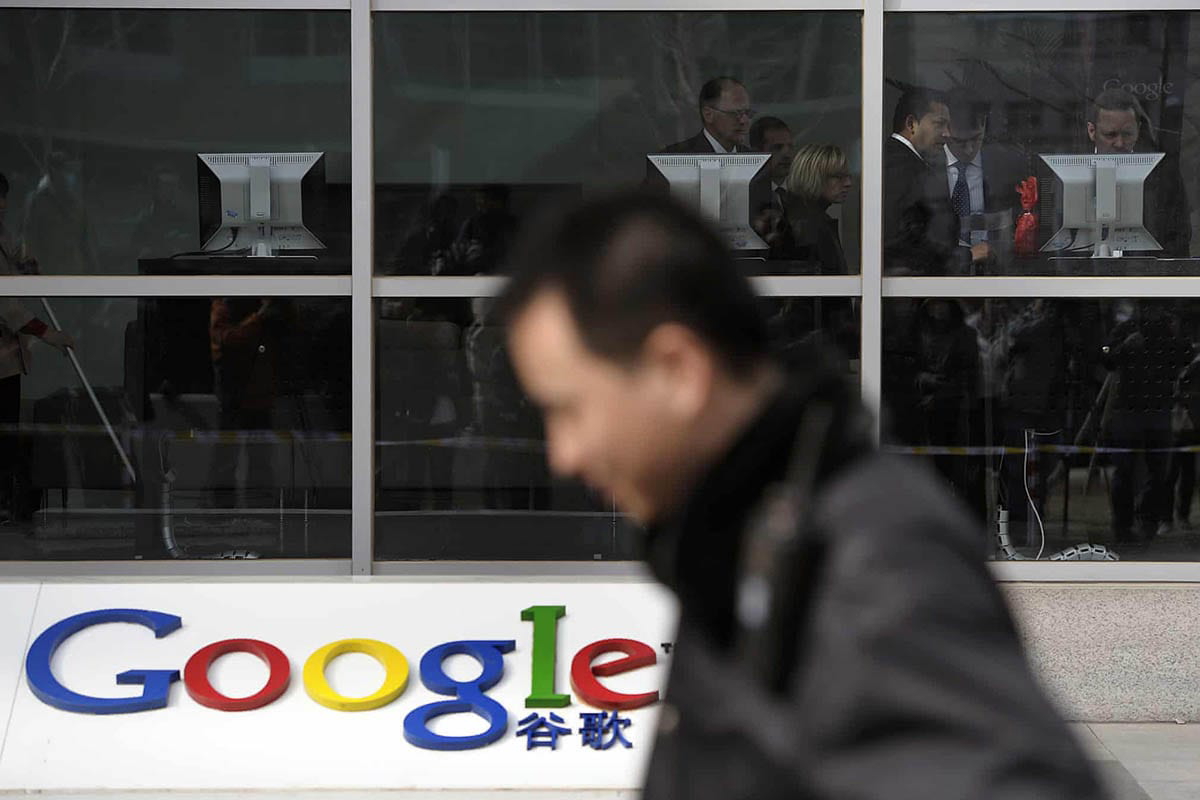 security guard google beijing headquarter