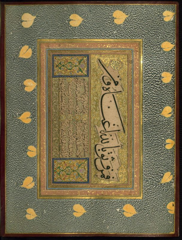 page ottoman calligraphy
