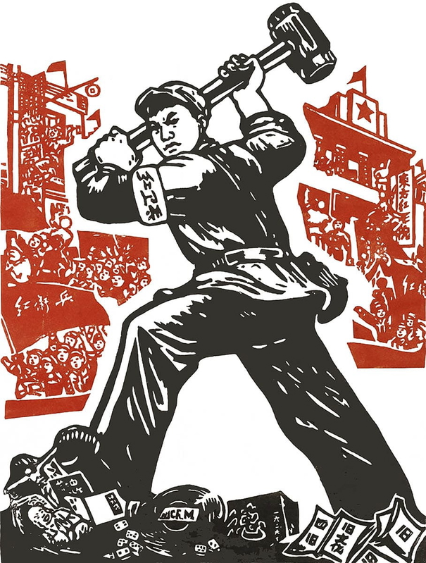 Red Guard smashing the 4 Olds 1967 Cultural Revolution propaganda poster Destruction cultural heritage