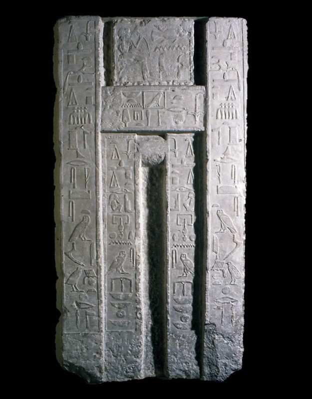 limestone false door lock