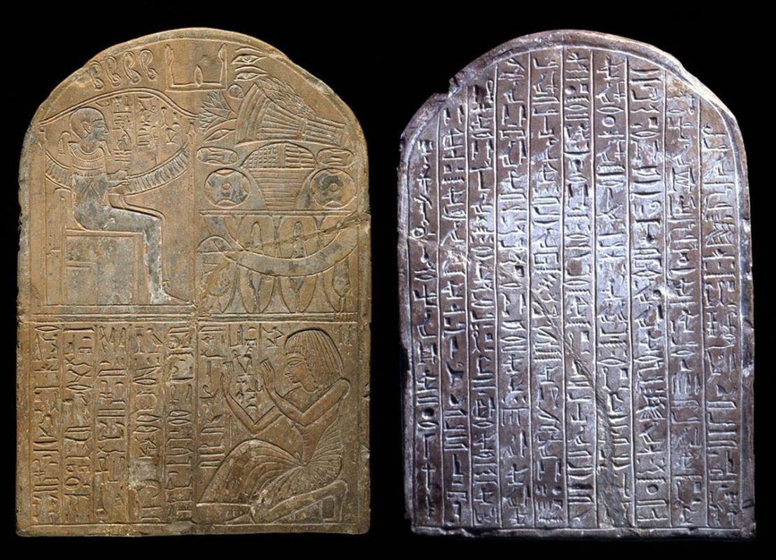 ptah stela neferabu british museum