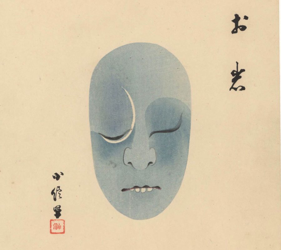 kabuki theater oiwa hasegawa sadenobu