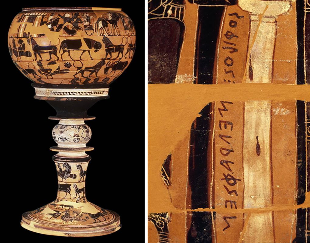 sophilos greek vase