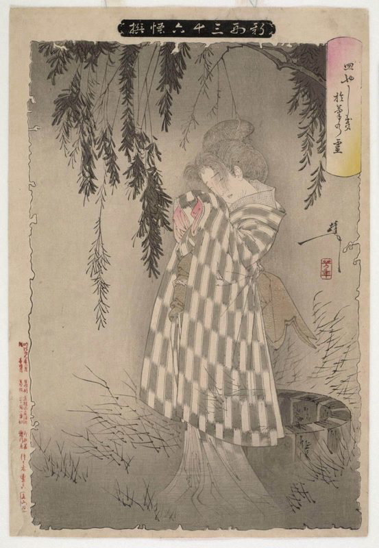 ghost of okiku tsukioka yoshitoshi