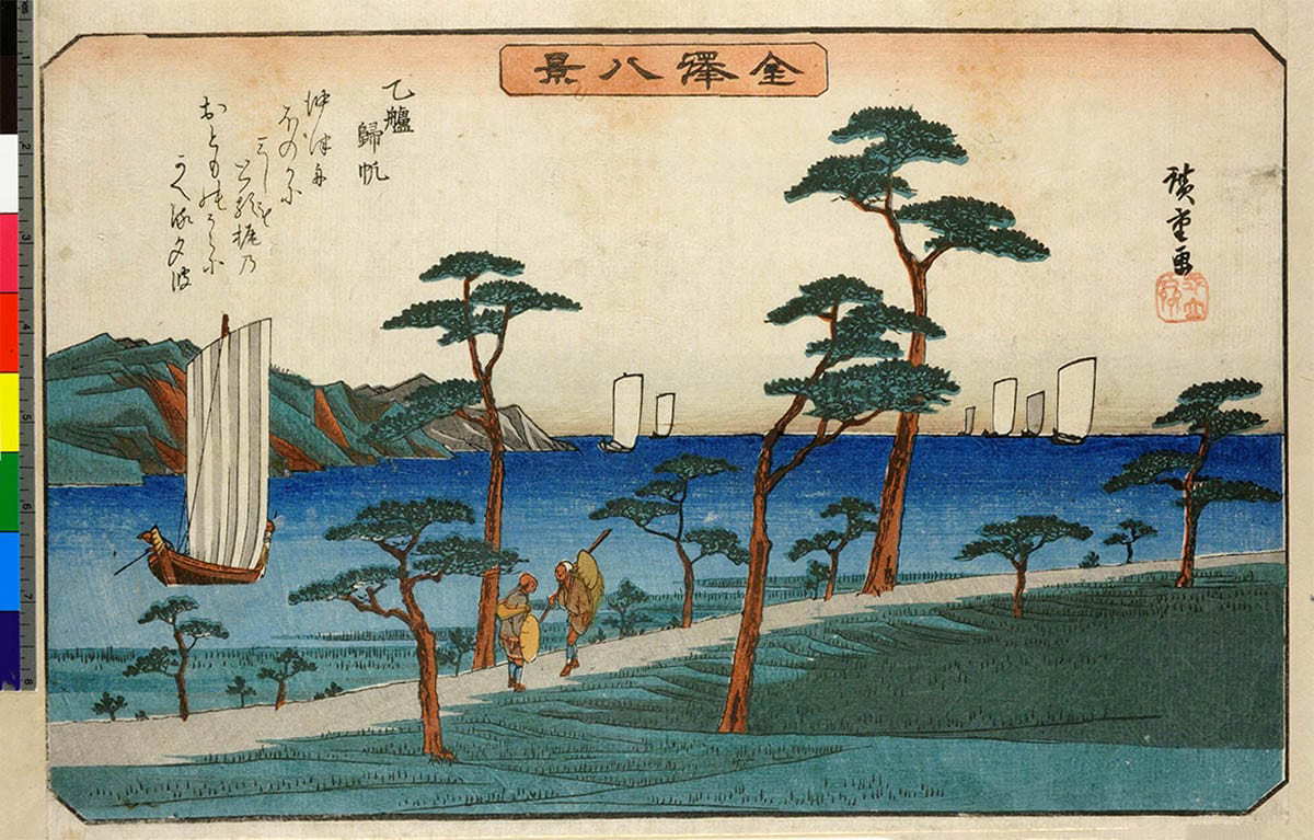 boats returning to otomo utagawa hiroshige