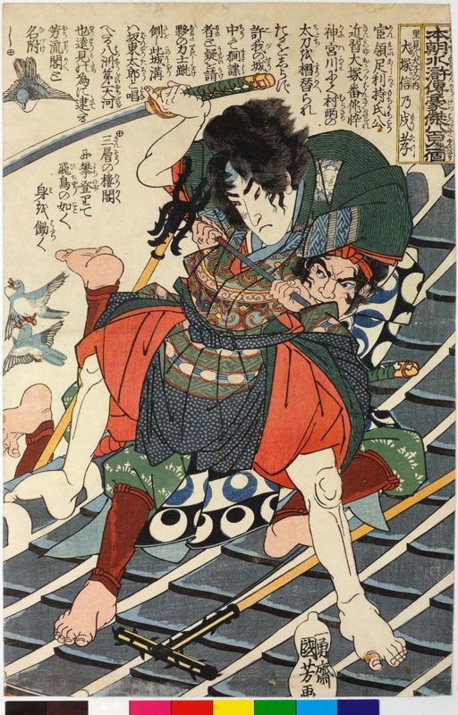 children of eight dogs satomi utagawa kuniyoshi