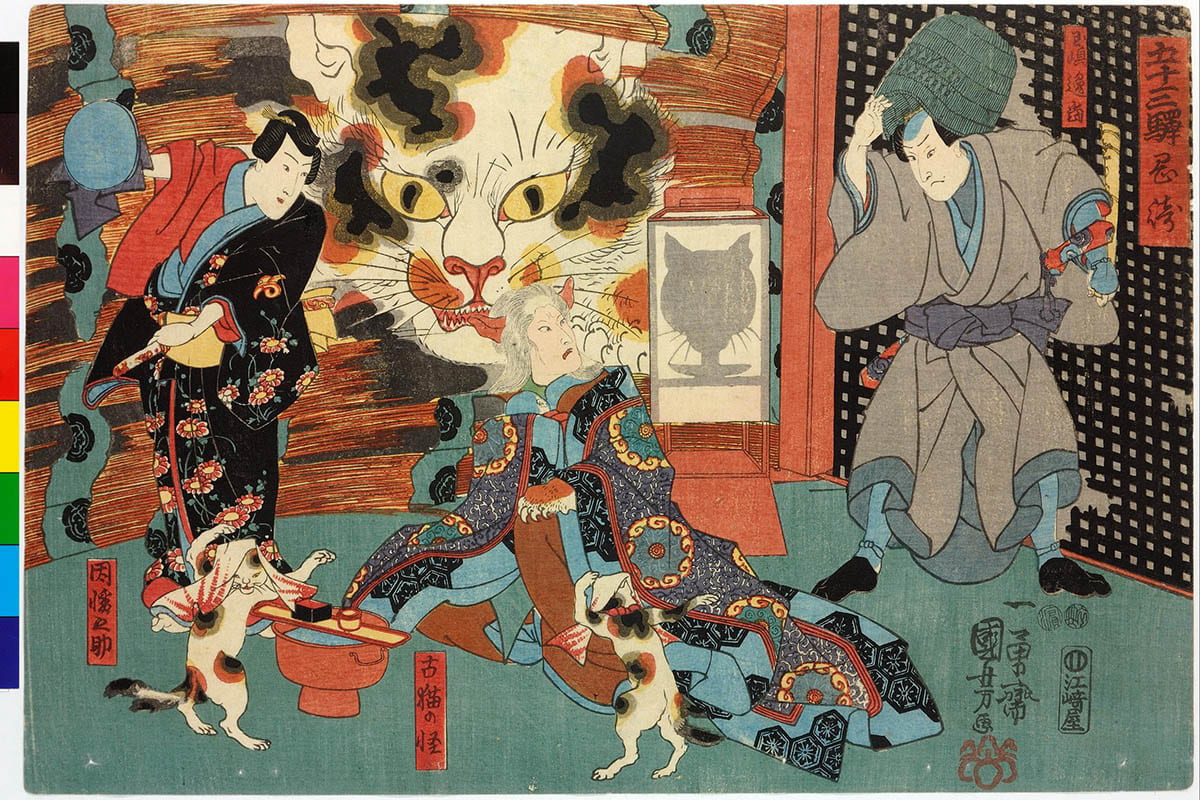 fifty three stations tokaido road utagawa kuniyoshi