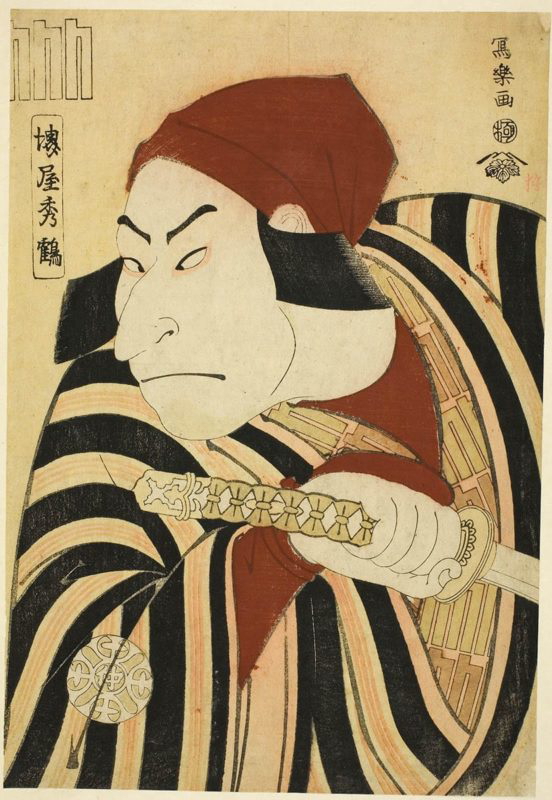 nakamura nakazo prince koretaka