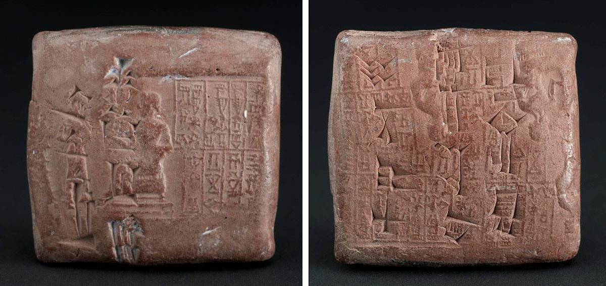 tablet economic text aakala umma