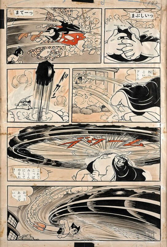 astro boy tezuka