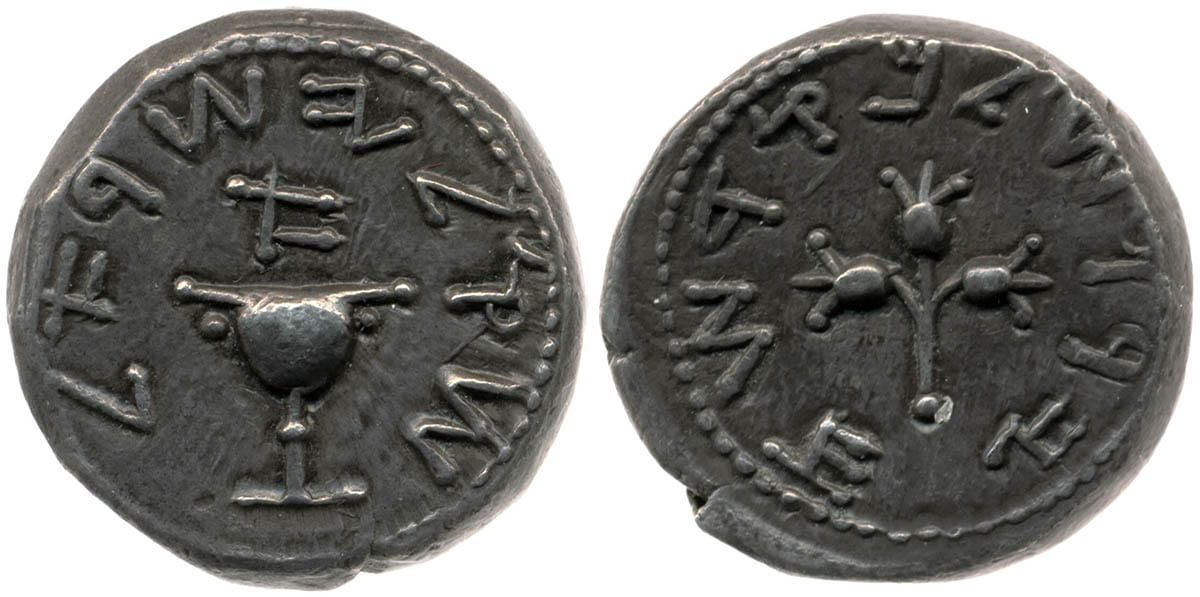 hebrew coin minted jewish revolt