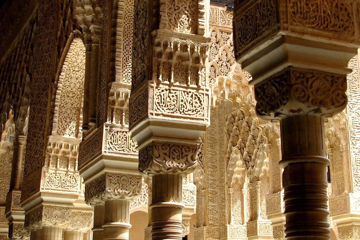 patio of the lions at the alhambra