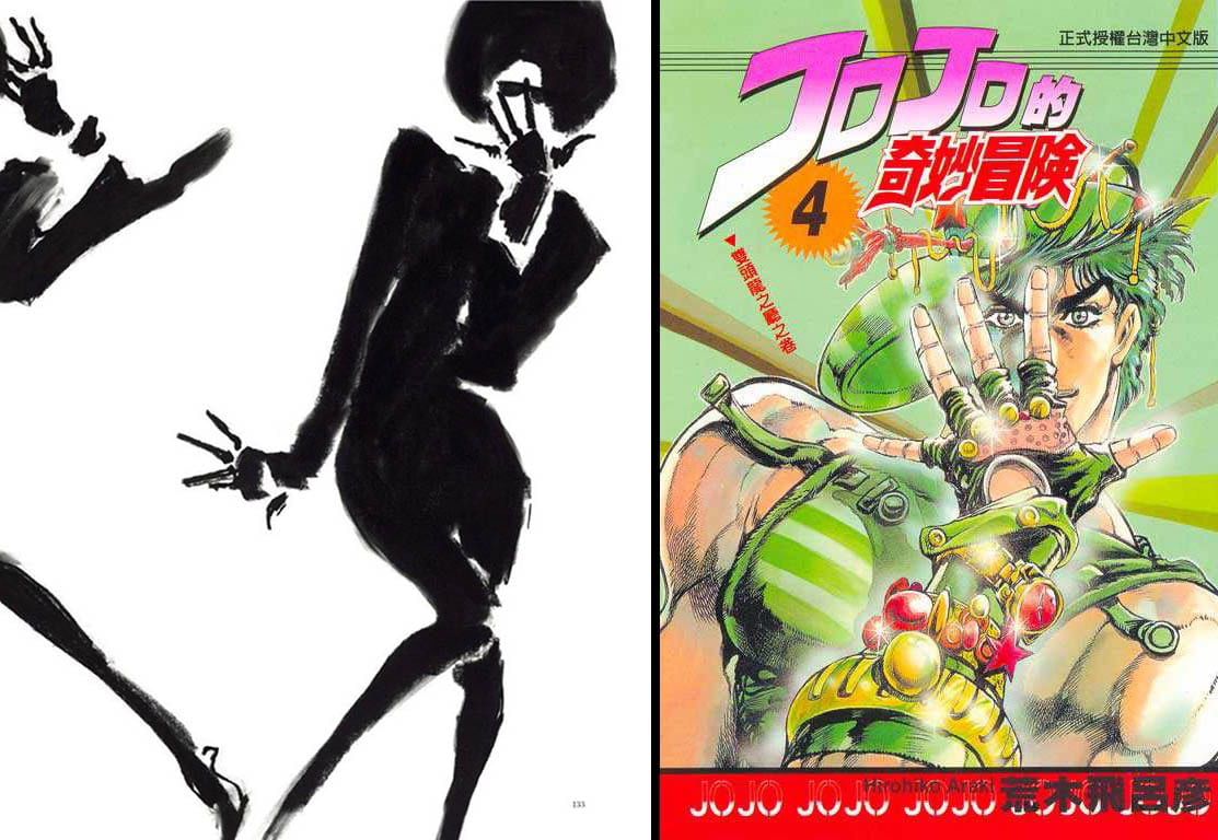 body conscious jojo bizarre adventure