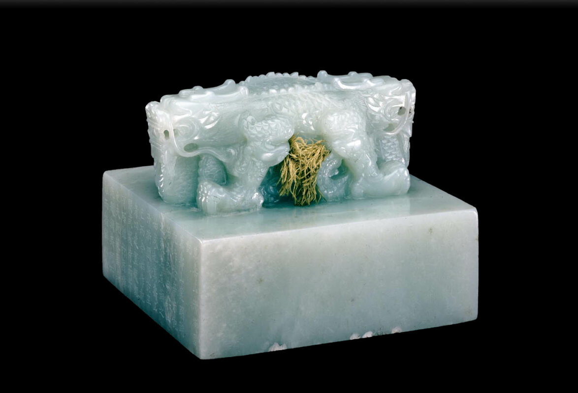 summer palace imperial seal