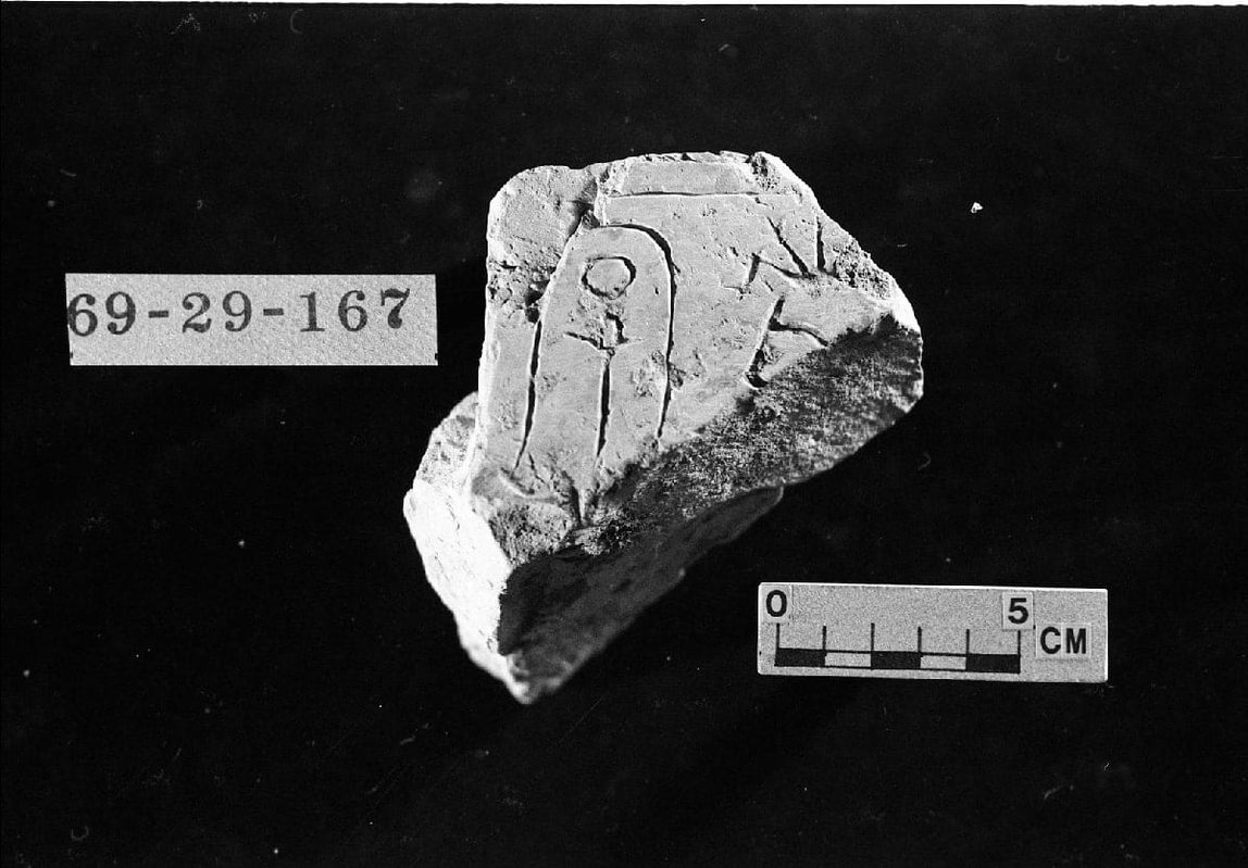 fragment kamose cartouche abydos penn