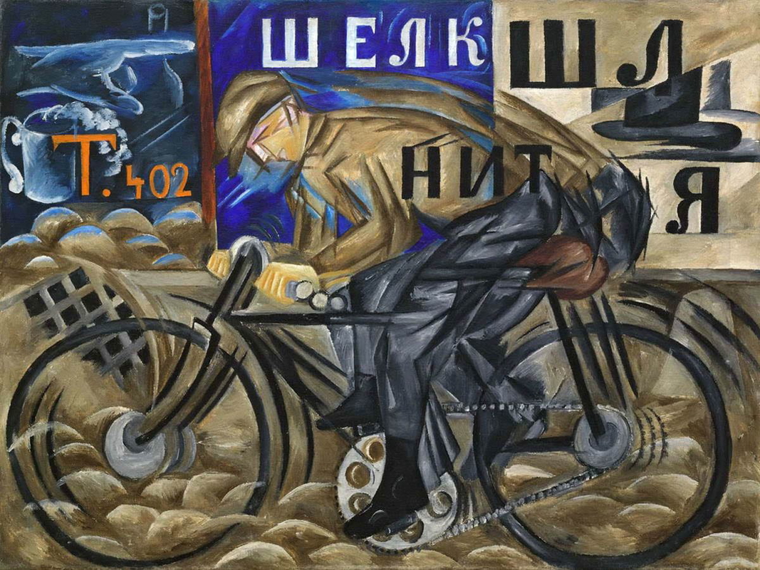futurism gonchareva cyclist painting