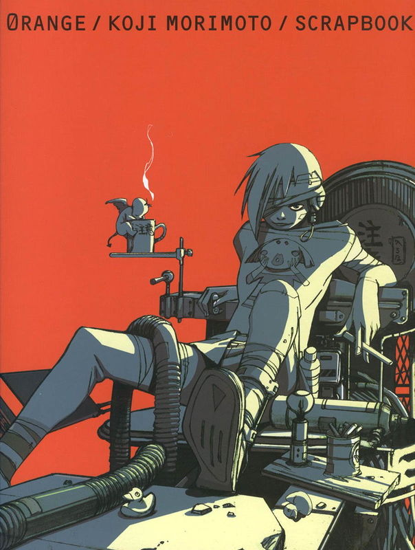 koji morimoto orange book