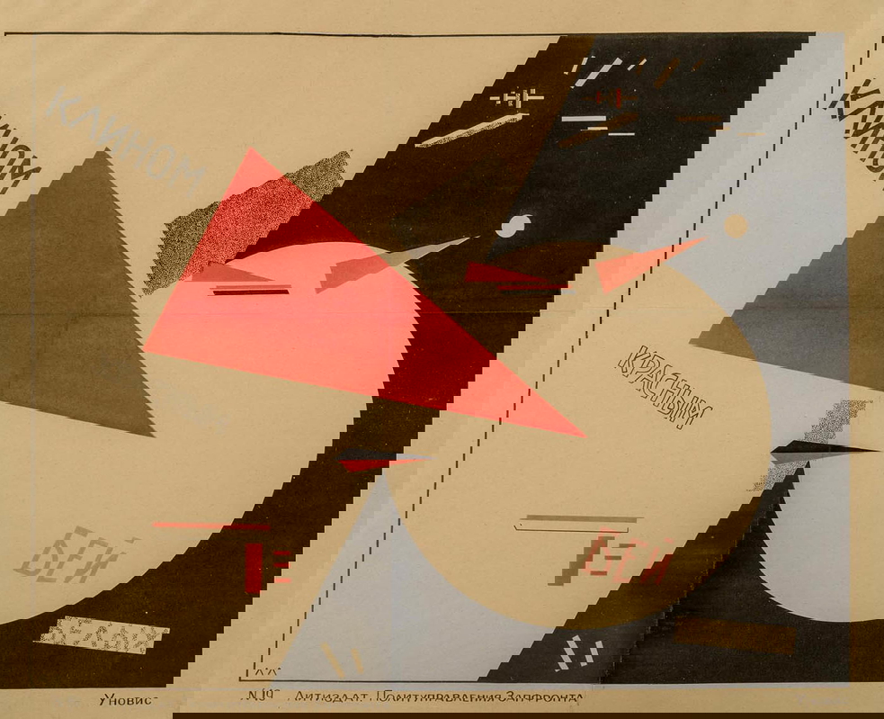 russian revolution art lissitzky red wedge