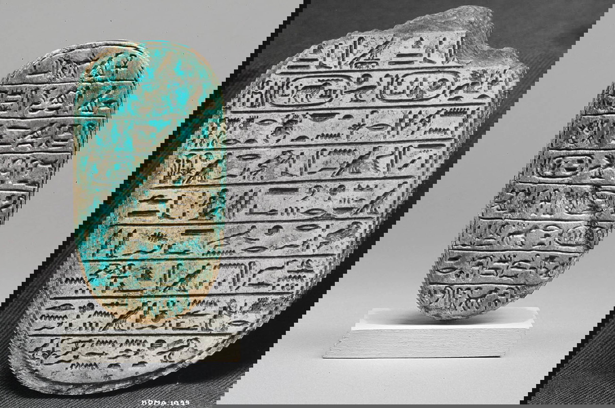 scarab shabaka hieroglyphs