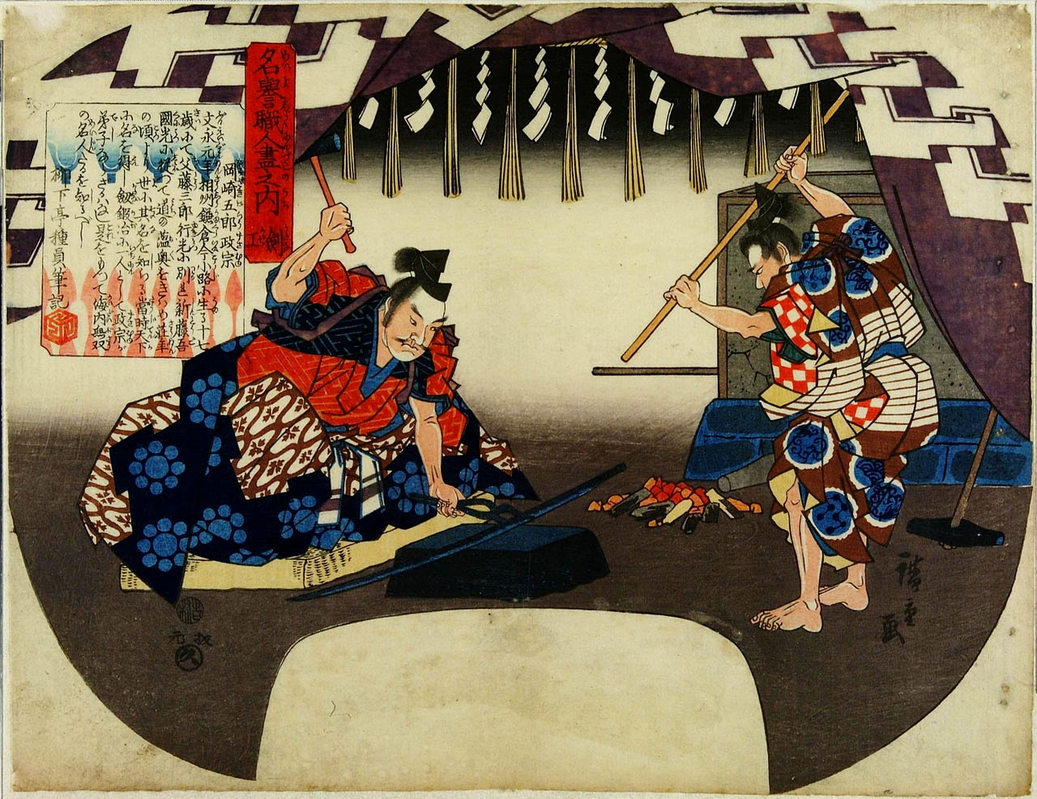 goro masamune real katana