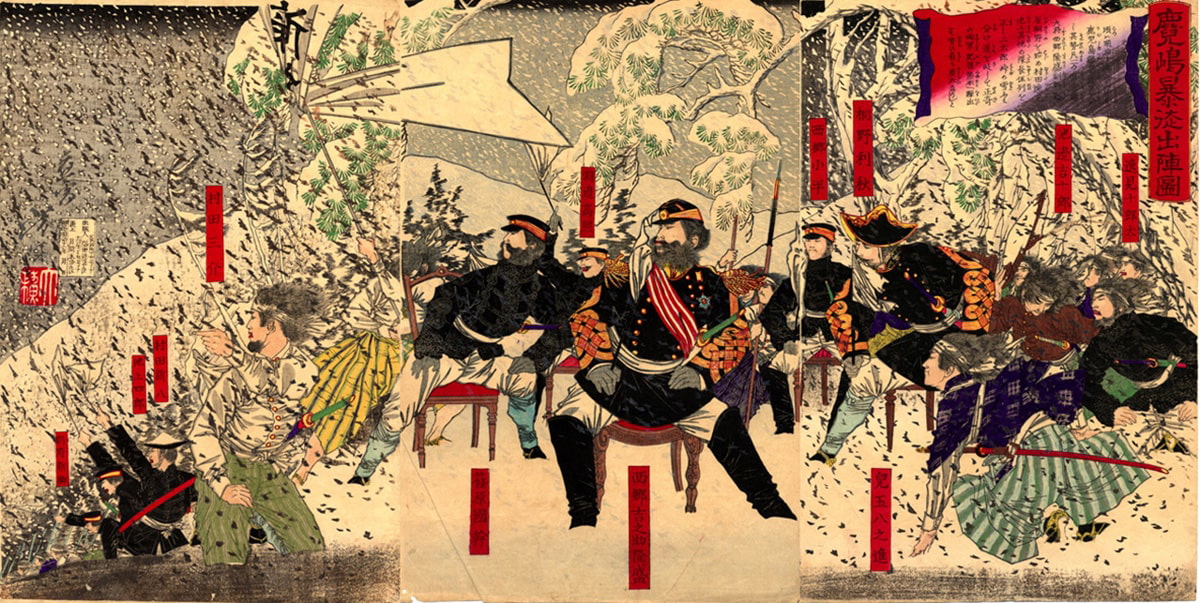 tsukioka yoshitoshi japanese war in kagoshima