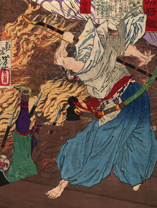 tsukioka yoshitoshi oda nobunaga last stand woodcut