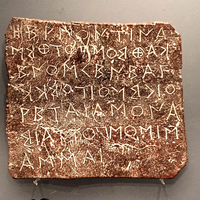 god zeus oracle dodona lead tablet