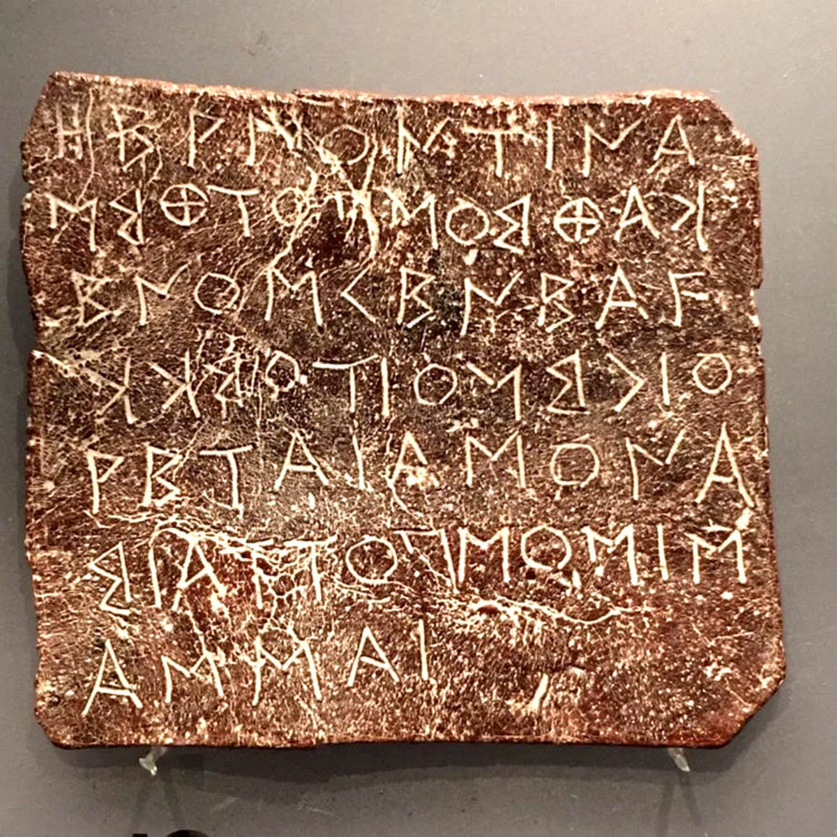 god zeus oracle dodona lead tablet