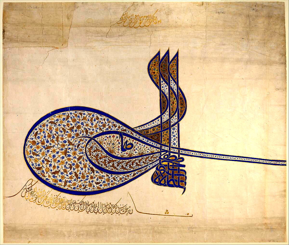 insignia suleiman the magnificent hurrem sultan