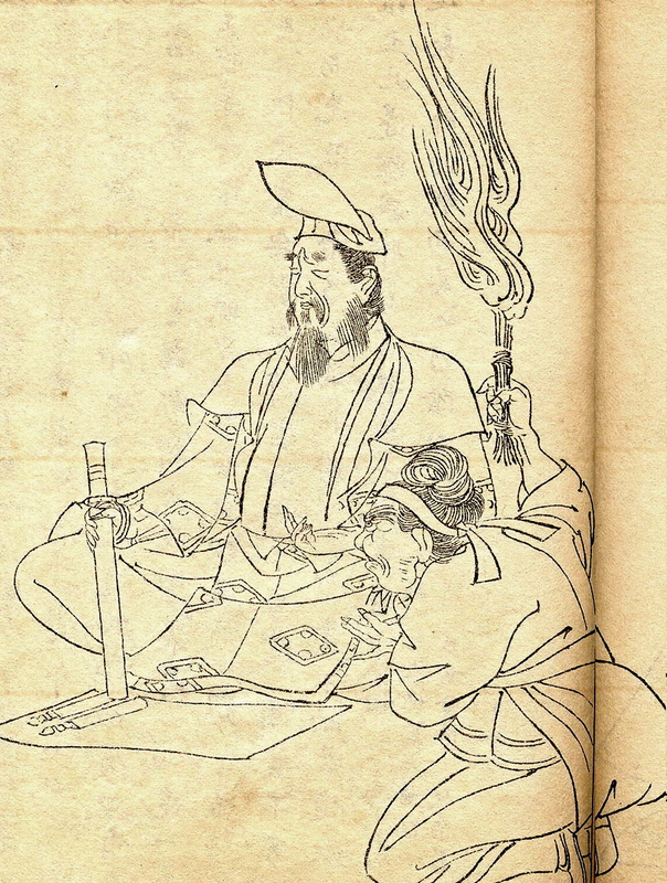 kikuchi yousai abe no seimei print